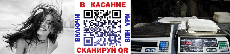 Купить Гусь-Хрустальный Марихуана  blacksprut онион  ГАШИШ  А ПВП 