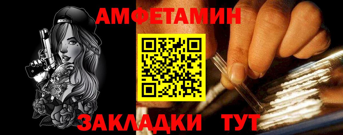 АМФЕТАМИН  Вход с VPN  Гусь-Хрустальный  АМФЕТАМИН  АМФ 97% 