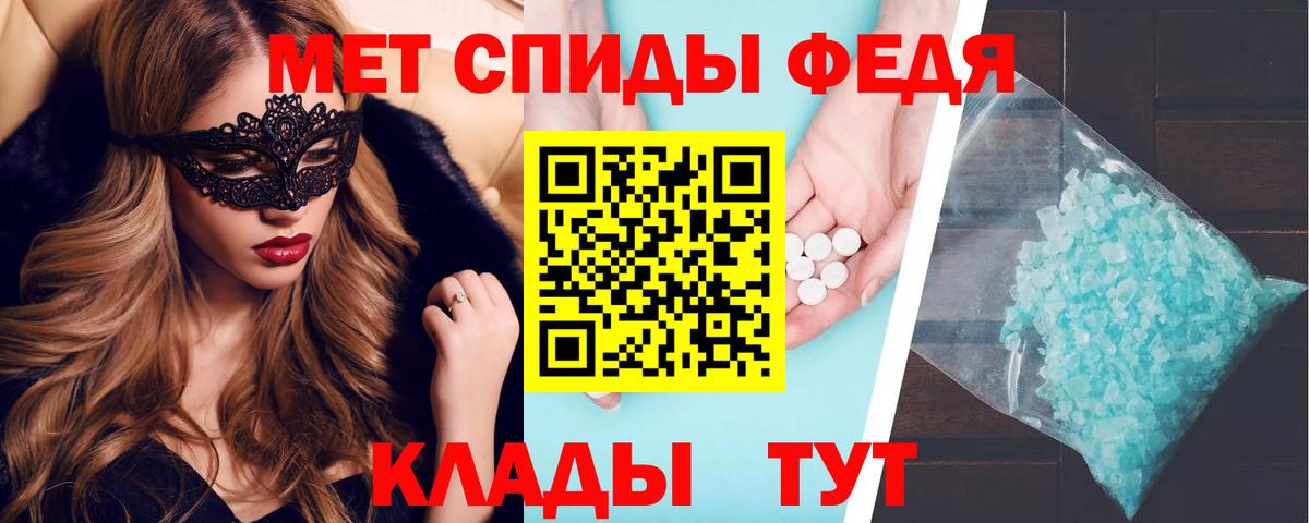 Кокаин  Меф МЯУ МЯУ  ГАШИШ  Гашиш  Вход с VPN  Гусь-Хрустальный  МАРИХУАНА  Меф МЯУ МЯУ  