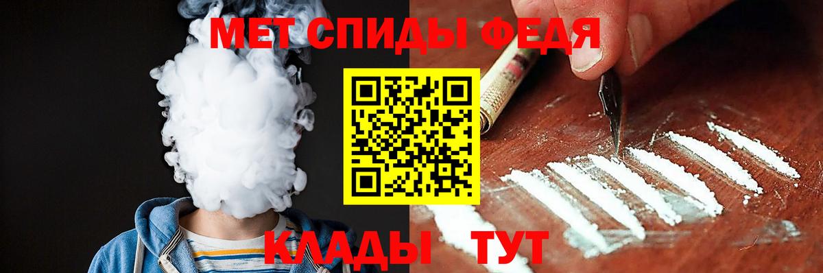 Амфетамин Розовый Гусь-Хрустальный