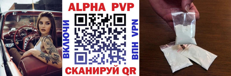 купить наркотик  Гусь-Хрустальный  блэк спрут рабочий сайт  Alpha PVP VHQ 