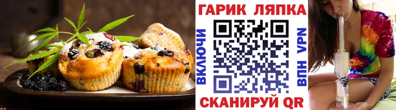 Печенье с ТГК конопля  Гусь-Хрустальный 