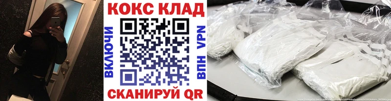 COCAIN Эквадор  Гусь-Хрустальный 