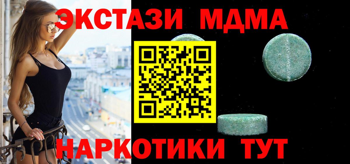 Ecstasy круглые Гусь-Хрустальный