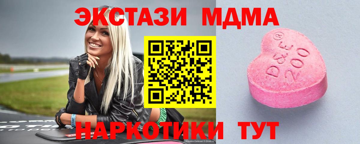 Экстази Cube Гусь-Хрустальный