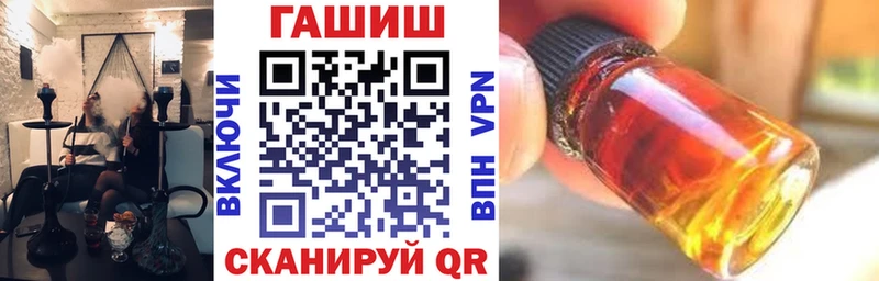 ГАШ Изолятор  Гусь-Хрустальный 