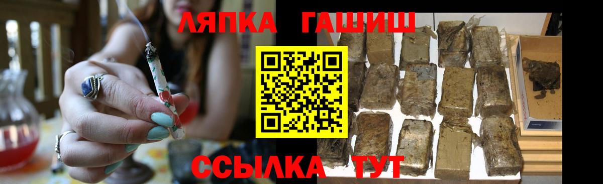 Гашиш Ice-O-Lator  ГАШ  ГАШ AMNESIA HAZE  Гусь-Хрустальный 