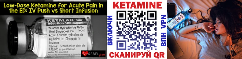 Кетамин ketamine  Гусь-Хрустальный 