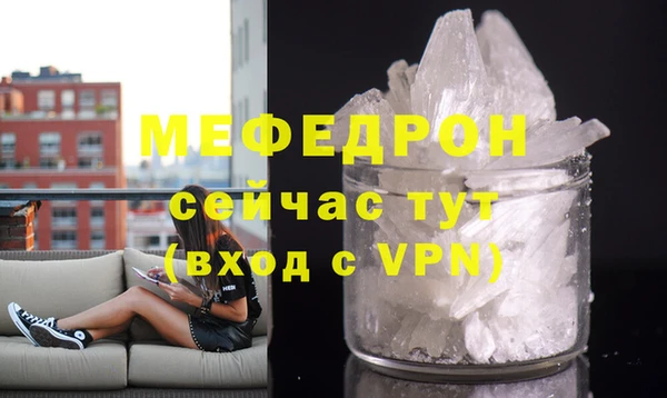 меф VHQ Горнозаводск