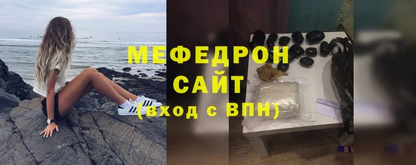 ешки Магас