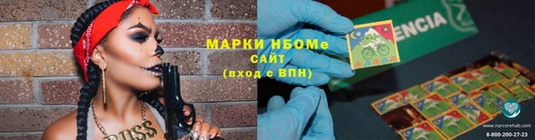 шишки Одинцово