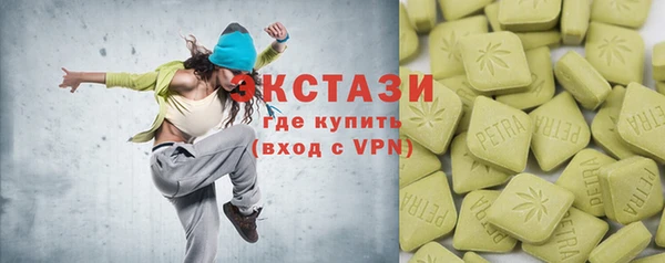 мдпв Горняк