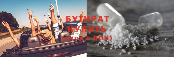 меф VHQ Горнозаводск