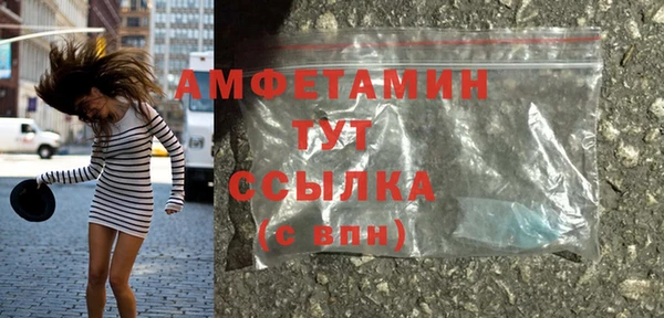 меф VHQ Горнозаводск