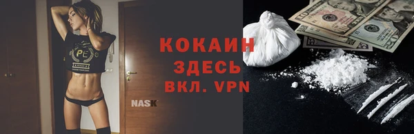 меф VHQ Горнозаводск