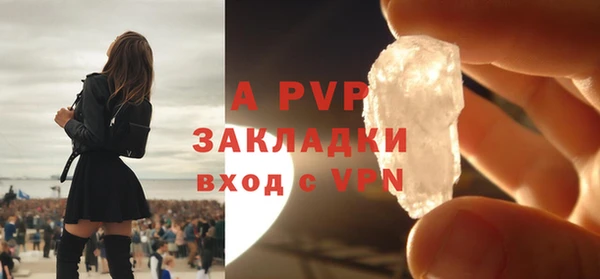 меф VHQ Горнозаводск