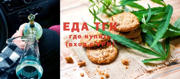 меф VHQ Горнозаводск