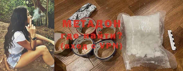 меф VHQ Горнозаводск