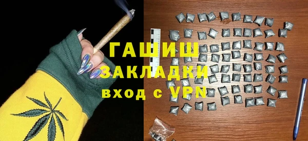 меф VHQ Горнозаводск