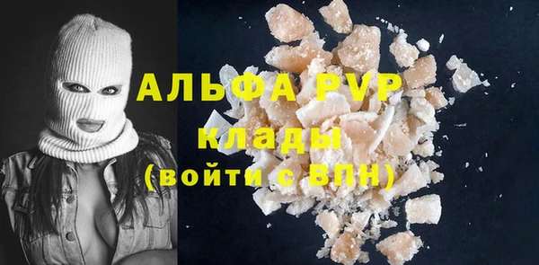 меф VHQ Горнозаводск
