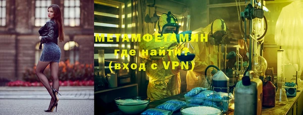 меф VHQ Бугульма