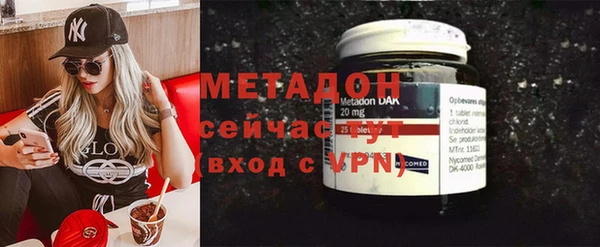 дистиллят марихуана Домодедово