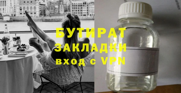 гидропоника Горно-Алтайск