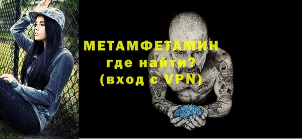 гидропоника Горно-Алтайск