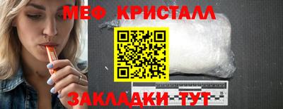 наркотики Волгодонск