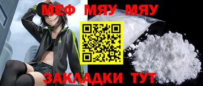 наркотики Волгодонск