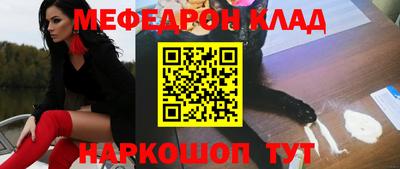 наркотики Волгодонск