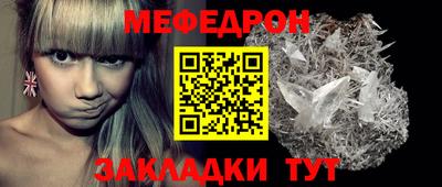 ALPHA-PVP Волжский