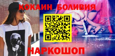 наркотики Волгодонск