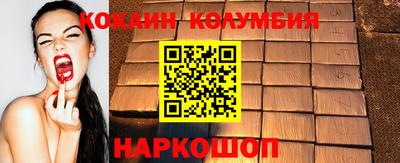 бутират Абакан