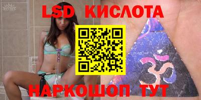 наркотики Волгодонск