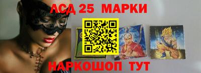 наркотики Волгодонск