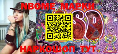 герыч Будённовск