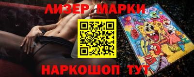 наркотики Волгодонск