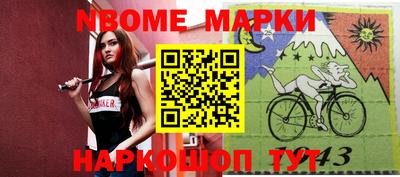 ALPHA-PVP Волжский