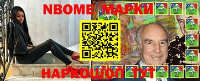 ALPHA-PVP Волжский