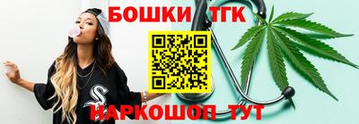 наркотики Волгодонск