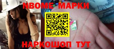 наркотики Волгодонск