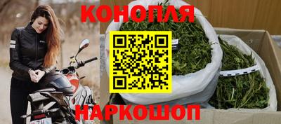 наркотики Волгодонск