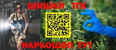 наркотики Волгодонск