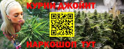 наркотики Волгодонск