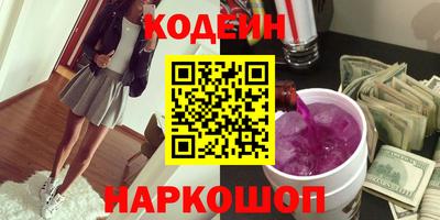 наркотики Волгодонск