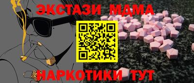 наркотики Волгодонск