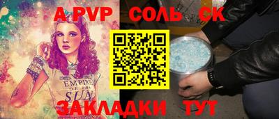 дмт Волжск