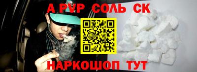 дмт Волжск