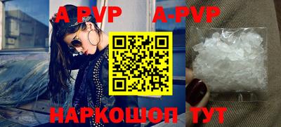 apvp Бугуруслан